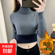秋冬加絨毛衣女加厚一體絨內(nèi)搭大碼半高領(lǐng)套頭打底針織衫保暖上衣 深灰色【高領(lǐng)款】  【加厚一體絨】 L 105-115斤