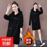 秋冬裝加絨加厚大碼200斤中長(cháng)款衛衣裙女胖MM韓版套頭寬松外套女 8338黑色加絨款 4XL 【建議150-170斤】