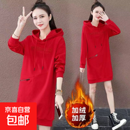 秋冬裝加絨加厚大碼200斤中長(cháng)款衛衣裙女胖MM韓版套頭寬松外套女 8338紅色加絨款 3XL 【建議135-150斤】