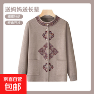 中老年人女秋冬裝毛衣加絨加厚奶奶唐裝一體絨媽媽針織衫開衫外套 灰色（不加絨） 2XL