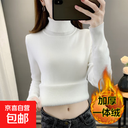 秋冬加絨毛衣女加厚一體絨內(nèi)搭大碼半高領套頭打底針織衫保暖上衣 白色【高領款】  【加厚一體絨】 3XL 140-158斤