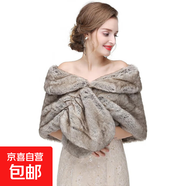 2025秋冬季新款的人造毛皮草披肩仿獺兔毛毛皮草斗篷坎肩女外套女 灰色短毛染尖 均碼