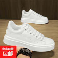 厚底時(shí)尚休閑男士戶外小白鞋百搭時(shí)尚板鞋 白色 39