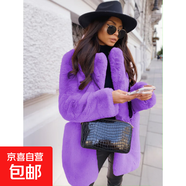 2025秋通勤長袖翻領(lǐng)仿皮草外套純色保暖大碼大衣女皮草皮草冬女裝 紫色 M