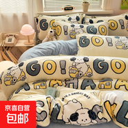 新款高克重牛奶絨保暖床上四件套卡通印花學(xué)生宿舍三件套床品套件 字母狗 【床單款】0.9三件套-被套150x200