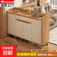 鞋柜家用門(mén)口收納柜一體靠墻2025新款爆款高檔入戶(hù)帶門(mén)儲物鞋架 特價(jià)回饋【隱藏拉手】120*32*100cm嶼山原木色_生態(tài)板 組裝