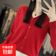 秋冬新款一線成衣V領(lǐng)開衫女款長袖針織衫寬松顯瘦打底衫無縫毛衣 車?yán)遄蛹t XL 建議130-140斤
