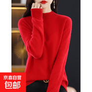 一線(xiàn)成衣懶人兩面穿毛衣女雙面時(shí)尚感多變造型秋冬百搭個(gè)性針織衫 新年紅 S 建議85-100斤