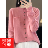 一線(xiàn)成衣羊毛復古卷邊口袋開(kāi)衫外套 簡(jiǎn)約慵懶風(fēng)針織衫開(kāi)衫毛衣女 雅粉色 M 建議90-110斤