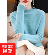 一線成衣羊毛半高領(lǐng)鏤空無縫毛衣寬松慵懶風(fēng)復(fù)古羊毛衫女套頭毛衣 湖藍(lán)色 XL 建議125-135斤