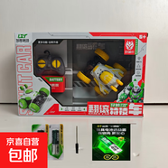 新款龍翔特技車小飛俠系列遙控旋轉(zhuǎn)360°兒童益智玩具禮物 小飛俠特技車9089-黃色【高配】