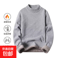 一體絨毛衣半高領(lǐng)針織衫男潮流簡(jiǎn)約新款氣質(zhì)原宿高質(zhì)量線衣msn V加9809淺灰色 4XL