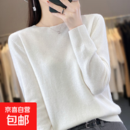 2025秋冬新款一線(xiàn)成衣圓領(lǐng)長(cháng)袖女款針織衫時(shí)尚百搭套頭毛衣打底衫 白色 S 建議90-100斤