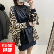 真皮小衫女2025秋冬新款拼接荷葉邊時尚打底衫綿羊皮寬松顯瘦上衣 豹紋小衫 L