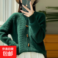 正品100%純羊毛衫開(kāi)衫女加厚新款圓領(lǐng)復(fù)古菱形麻花外套牛角扣毛衣 墨綠色 M