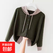 春秋季新款針織連帽開(kāi)衫女士長(cháng)袖打底衫百搭寬松撞色毛衣短款外套 4733軍綠 S  【建議80斤-95斤】
