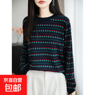 2025新款精紡羊毛卡通花朵毛衣套頭針織秋冬圓領(lǐng)針織衫甜美系外套 黑色 M 建議85-110斤