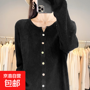 春秋新款圓領(lǐng)精紡針織開(kāi)衫女士套頭毛衣寬松顯瘦百搭長(cháng)袖薄款上衣 黑色 2XL 建議140-160斤