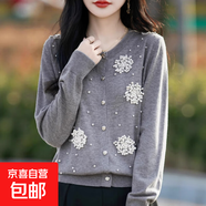 2025羊毛小香風(fēng)雪絨花釘珠開(kāi)衫法式復古風(fēng)針織外套女秋冬名媛毛衣 灰色 L 建議110-125斤