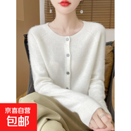 2025一線(xiàn)成衣羊毛女新款百搭桂花針開(kāi)衫復古秋冬加厚保暖針織外套 暖白色 M 建議100-110斤