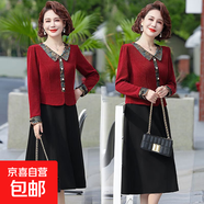 媽媽春季時(shí)尚假兩件拼接連衣裙2025春秋新款民族風(fēng)中長(cháng)款顯瘦裙子 紅色連衣裙 XL 建議90-110斤左右