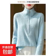 2025新款加厚翻領(lǐng)絞花純羊毛毛衣女士秋冬季新款保暖復(fù)古針織開衫 天藍(lán)色 L 建議115-135斤