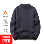一體絨毛衣半高領(lǐng)針織衫男潮流簡(jiǎn)約新款氣質(zhì)原宿高質(zhì)量線衣msn V加9809藏青色 4XL