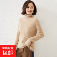 秋冬新款堆堆領(lǐng)毛衣女長(zhǎng)袖寬松顯瘦高領(lǐng)阿蘭花上衣大碼套頭針織衫 高雅駝 S 建議90-100斤