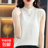 女士無袖半高領薄款背心內(nèi)搭毛衣套頭修身寬松針織打底衫外穿上衣 白色 S 建議85-95斤