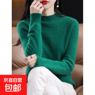 一線成衣羊毛半高領(lǐng)鏤空無縫毛衣寬松慵懶風(fēng)復(fù)古羊毛衫女套頭毛衣 祖母綠 2XL 建議135-150斤
