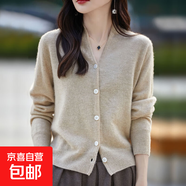 新款秋冬上衣V領(lǐng)開(kāi)衫寬松針織純色開(kāi)衫毛衣長(cháng)袖薄款短款簡(jiǎn)約外套 4730杏色 L  【建議111斤-120斤】