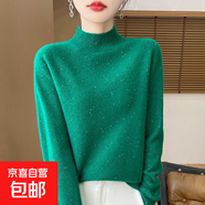 秋冬新款純色半高領(lǐng)羊毛衫加厚短款針織衫寬松洋氣打底衫顯瘦毛衣 祖母綠 M