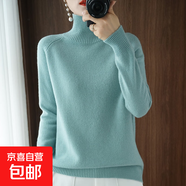 秋冬新款立領(lǐng)套頭毛衣女寬松加厚韓版純色高領(lǐng)針織打底衫針織衫女 豆綠 M 建議95-110斤