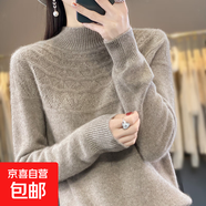秋冬新款一線(xiàn)成衣鏤空半高領(lǐng)女款長(cháng)袖針織衫寬松顯瘦打底套頭毛衣 原絨駝 L 建議120-130斤