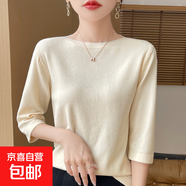 2025春秋新款針織一字領七分袖針織套頭打底衫女長袖T恤針織小衫 杏色 2XL 建議135-155斤