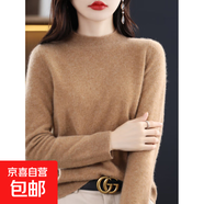 一線成衣純羊毛毛衣女士秋冬加厚款無縫毛衫半高領螺紋套頭針織衫 金駝色 L 建議110-125斤