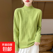 新款麻花秋冬針織純色毛衣寬松高領(lǐng)加厚長(cháng)袖套頭打底針織衫上衣 淺果色 L