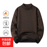 一體絨毛衣半高領(lǐng)針織衫男潮流簡(jiǎn)約新款氣質(zhì)原宿高質(zhì)量線衣msn V加9809咖啡色 L