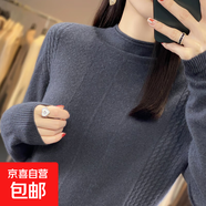 25款一線(xiàn)成衣半高領(lǐng)卷邊領(lǐng)羊毛衫女套頭毛衣螺紋提花打底衫寬松 高級灰 XL
