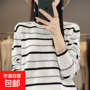條紋長(cháng)袖毛衣女圓領(lǐng)秋冬新款歐美針織衫INS獨立站跨境女裝打底衫 黑色 M 建議95-110斤