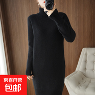 2025年秋冬款高翻領(lǐng)針織衫女加厚長(cháng)裙寬松洋氣打底衫外穿內搭裙子 黑色 2XL 建議135-150斤