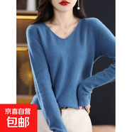 一線成衣羊毛V領無縫毛衣寬松復古羊毛衫女秋冬通勤顯瘦內(nèi)搭毛衣 牛仔藍 S 建議90-100斤