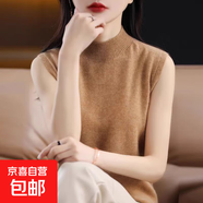 女士無袖半高領(lǐng)薄款背心內(nèi)搭毛衣套頭修身寬松針織打底衫外穿上衣 金駝 M 建議95-110斤