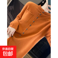 一線(xiàn)成衣羊毛復古卷邊口袋開(kāi)衫外套 簡(jiǎn)約慵懶風(fēng)針織衫開(kāi)衫毛衣女 南瓜色 L 建議110-130斤