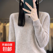 2025秋冬新款女裝一線(xiàn)成衣圓領(lǐng)燙鉆時(shí)尚短款針織打底衫毛衣針織衫 淺燕麥 S 建議90-100斤