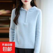 連帽針織衫女秋冬加厚保暖毛衣打底衫內(nèi)搭短款外套慵懶風時尚 湖藍 L （115-130斤）