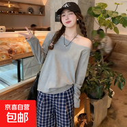 【大牌同款制造商】2025新款純色一字肩秋冬內搭打底衫百搭上衣 灰色 L 【105-120斤】