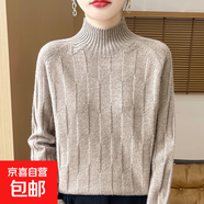 新款麻花秋冬針織純色毛衣寬松高領(lǐng)加厚長(cháng)袖套頭打底針織衫上衣 本紫色 2XL