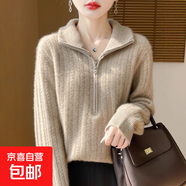 2025新款加厚翻領(lǐng)絞花純羊毛毛衣女士秋冬季新款保暖復(fù)古針織開衫 原絨駝 L 建議115-135斤
