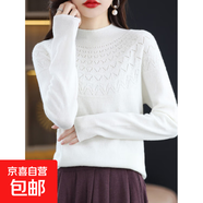 一線成衣羊毛半高領(lǐng)鏤空無縫毛衣寬松慵懶風(fēng)復(fù)古羊毛衫女套頭毛衣 暖白色 M 建議100-110斤